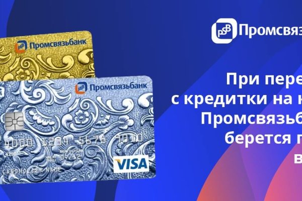Кракен найдется все