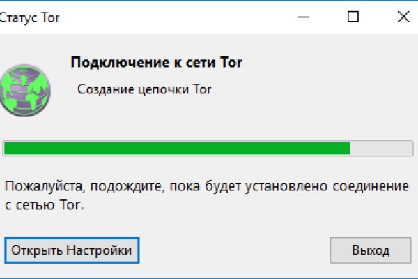 Kraken официальная ссылка