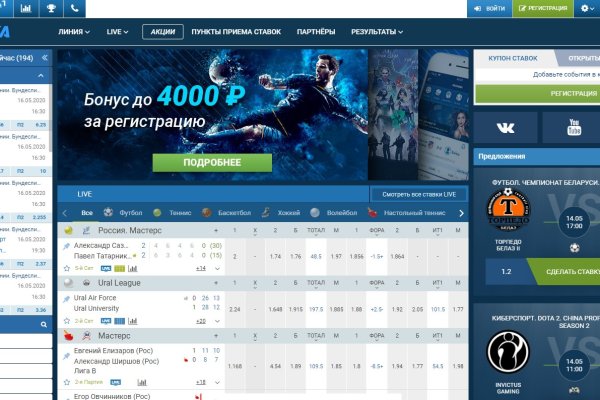 Список сайтов даркнета