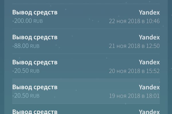 Кракен даркнет маркет