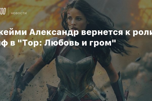 Как восстановить пароль на кракене