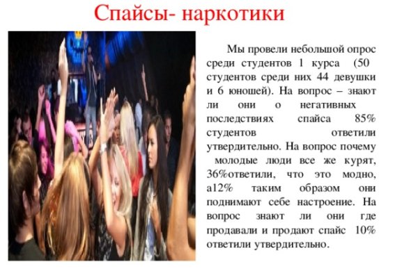 Новый адрес кракен