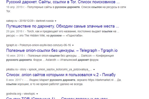 Кракен актуальная ссылка kraken torion net