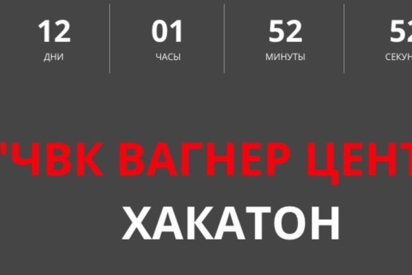 Kraken 14 at сайт
