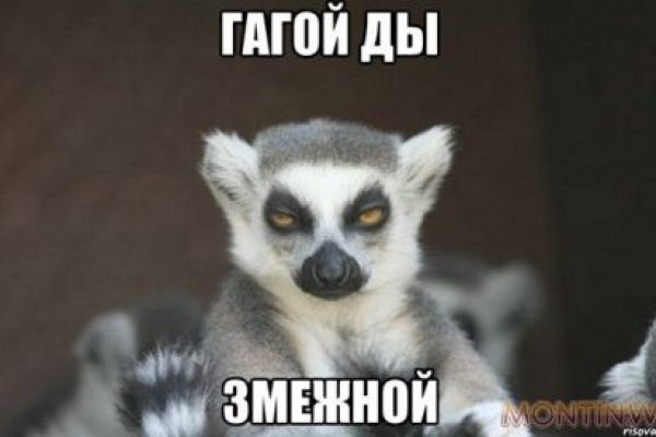 Кракен at