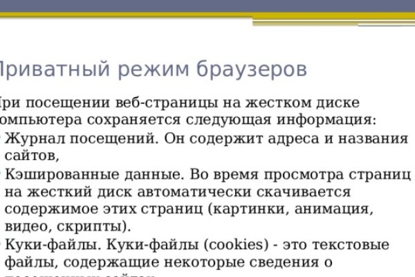 Кракен гидра даркнет