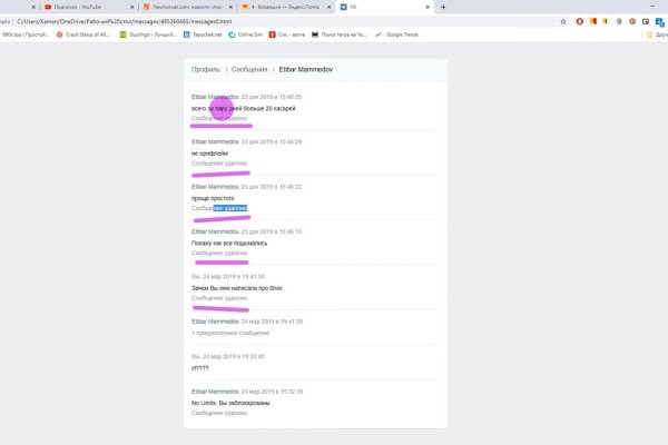 Kraken darknet зеркала кракен обход