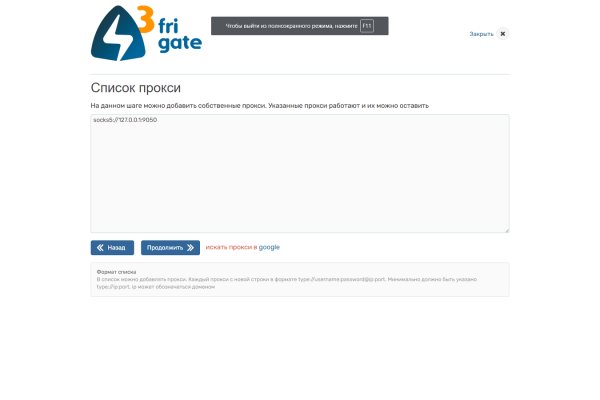 Кракен онлайн