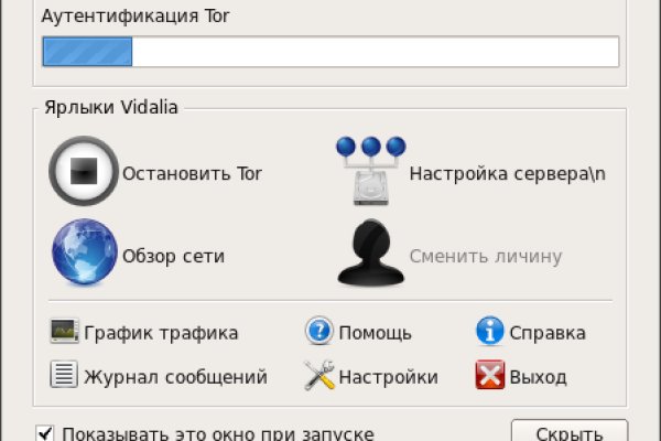 Даркнет ссылка