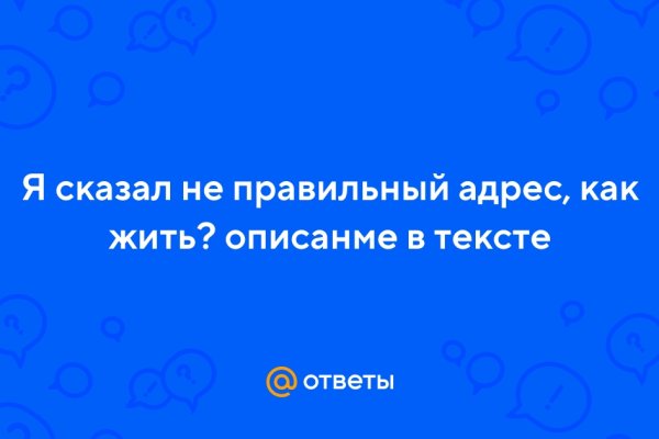 Кракен как войти через тор