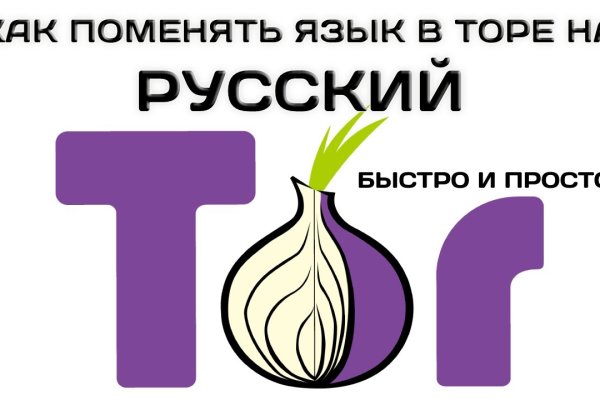 Kraken официальная ссылка tor
