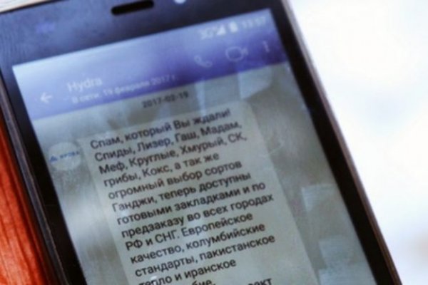Что такое кракен маркетплейс