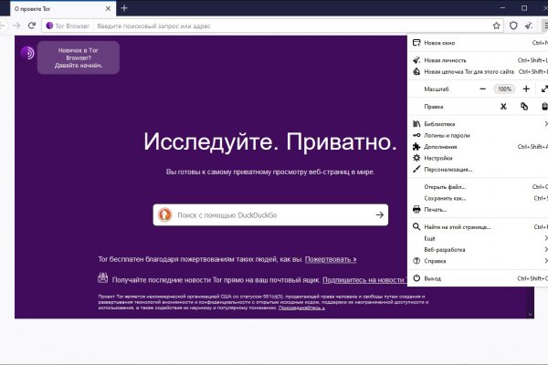 Kraken вход kraken torion