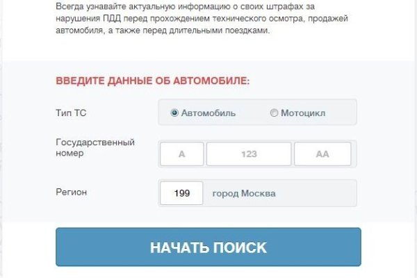 Мега зеркала тор онион мориарти кракен