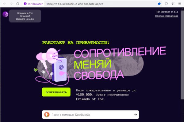 Кракен тор ссылка сегодня