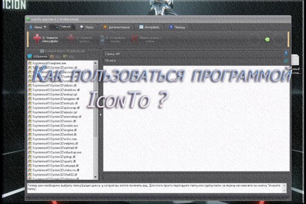 Прямая ссылка на кракен