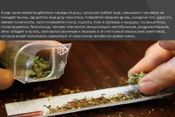 Модератор на кракене
