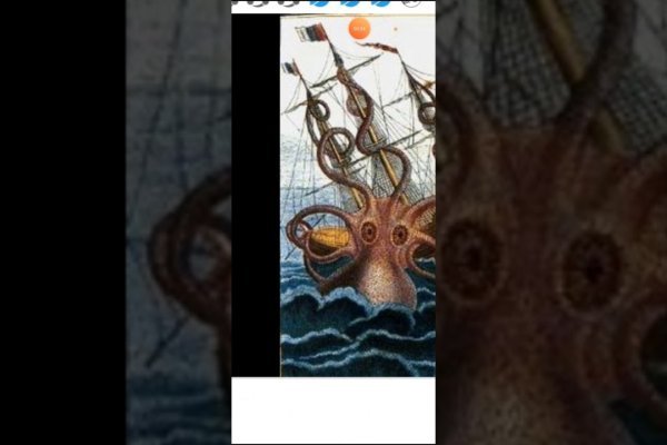 Kraken link
