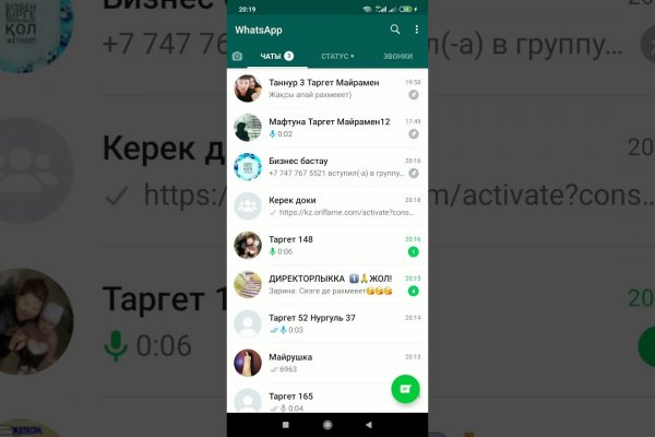 Кракен даркнет скачать