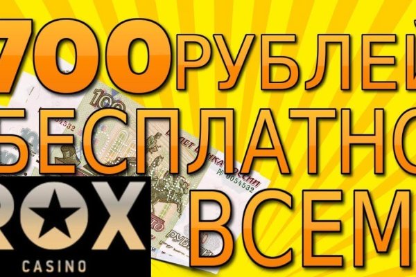 Kraken зеркала маркетплейс