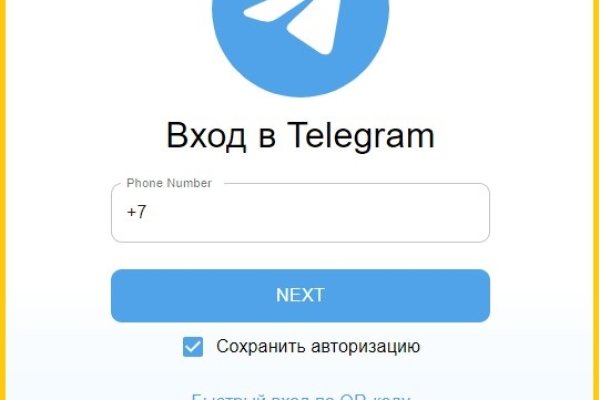 Кракен наркоторговля