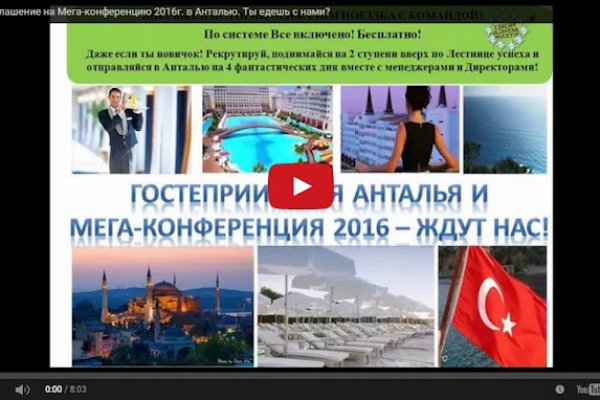 Кракен даркнет 2krnmarket