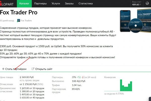 Сайт кракен что это такое