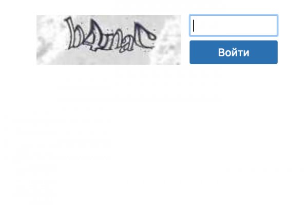 Кракен официальный сайт