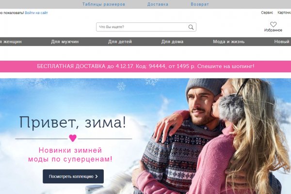 Как зайти на кракен через тор