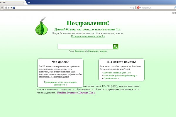 Как зарегистрироваться на кракене