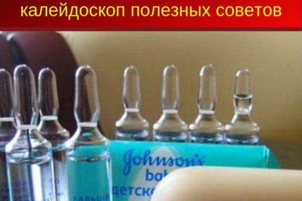 Ссылка на кракен через тор