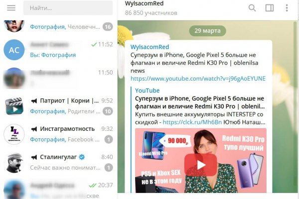 Кракен дарк шоп