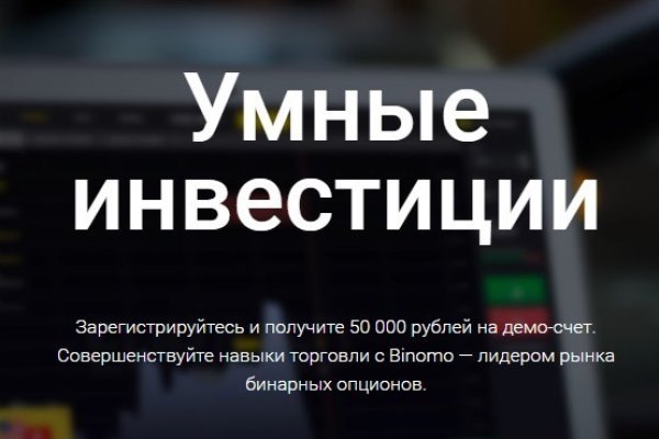 Аутентификатор кракен