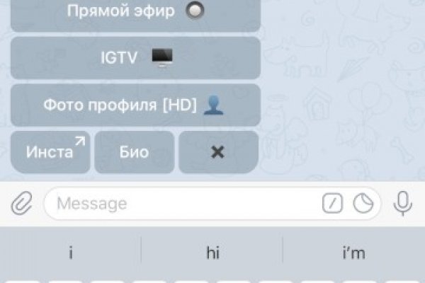 Зайти на кракен