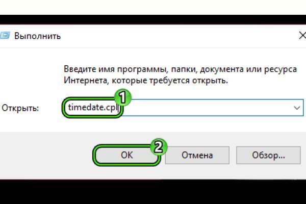 Кракен ссылка призыва нет