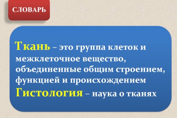Официальный сайт даркнет