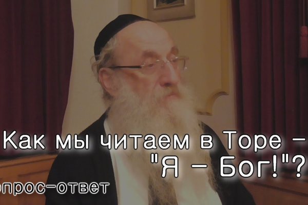 Как выйти на кракен