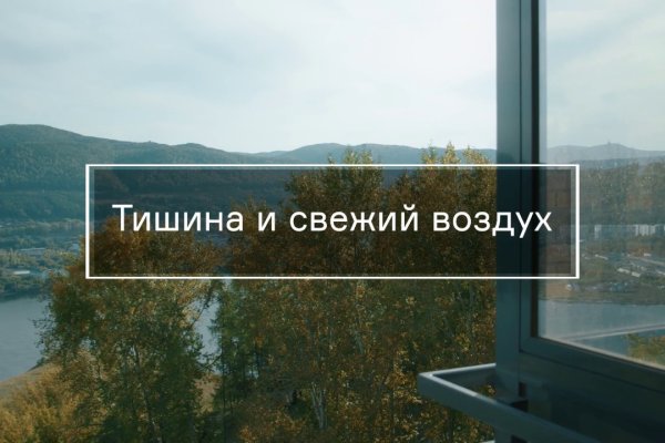 Kraken ссылка актуальная