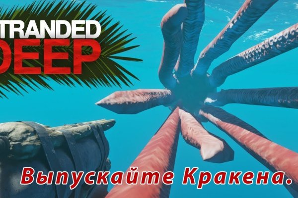 Kraken ссылка kraken clear com