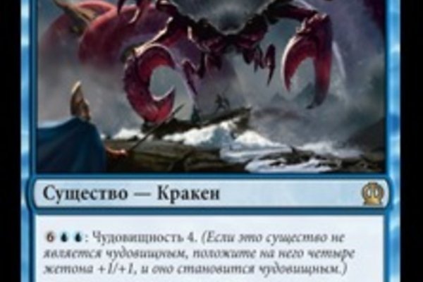 Кракен даркнет тор