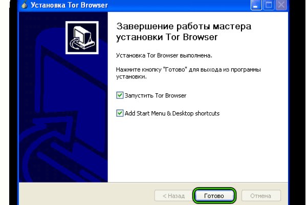 Кракен это что за магазин