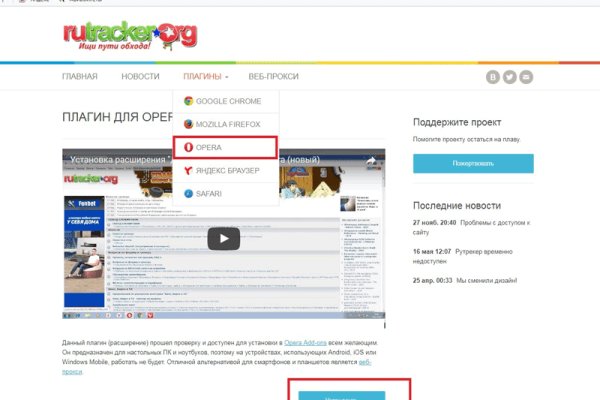 Как пополнять кракен тор