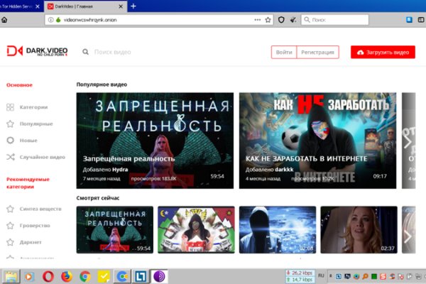 Kraken зеркало даркнет