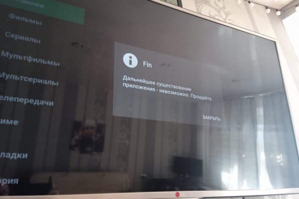Кракен маркет зеркало