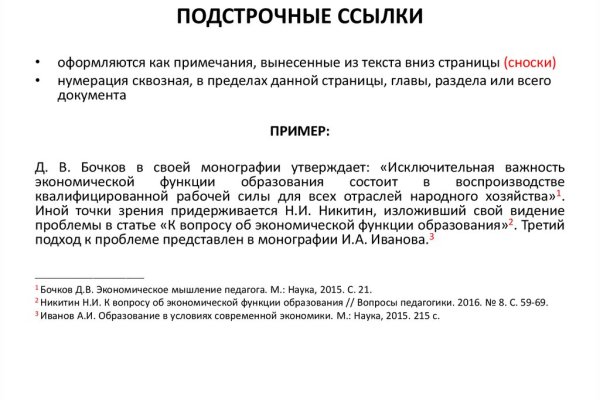 Кракен портал