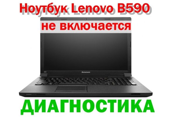 Что продают на сайте кракен
