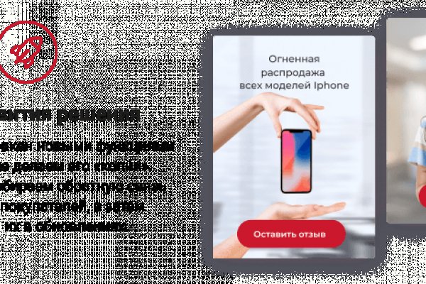 Кракен как попасть