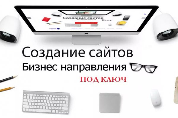 Скрытый интернет как войти